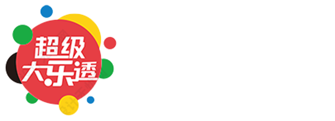 排列三预测